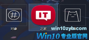 win10专业版官网