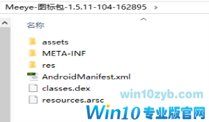 win10专业版官网