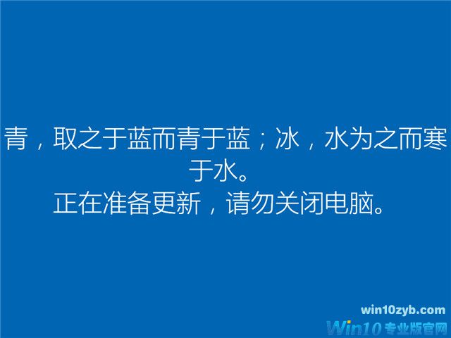 系统之家windows10系统万能装机版下载32位 v2018.01(2)