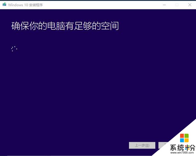 「实用技能」自己动手给电脑装个纯净的win10系统(3)