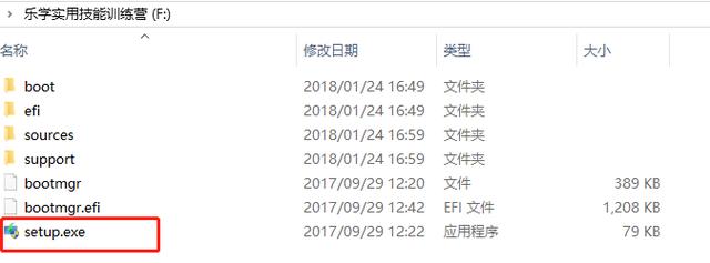 「实用技能」自己动手给电脑装个纯净的win10系统(2)