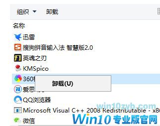 Win10系统D盘360cloudui是什么文件夹可以删除吗？