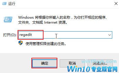 Win10系统如何开启蓝屏记录？