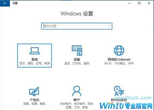 Win10系统存储感知在哪里设置？