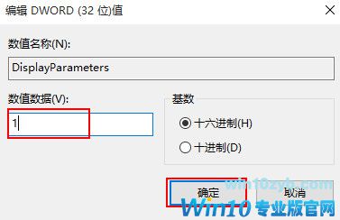 Win10系统如何开启蓝屏记录？