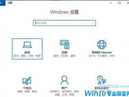 Win10系统存储感知怎么设置？