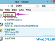 Win10系统如何设置定时关机？