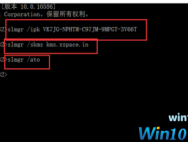 Win10专业版永久激活密钥免费分享