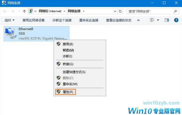 Win10桌面右下角经常弹出广告怎么处理？