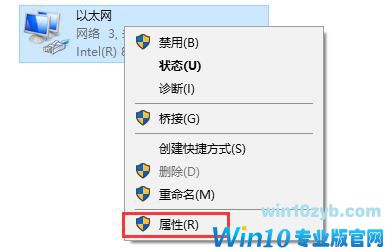 Win10系统开机需修复网络才能上网的两种解决方法