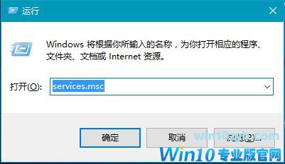 Win10系统开机需修复网络才能上网的两种解决方法