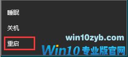 Win10系统开机需修复网络才能上网的两种解决方法