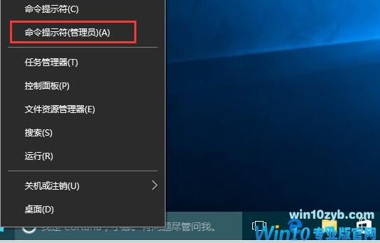 Win10系统开机需修复网络才能上网的两种解决方法