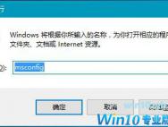 Win10提示“已禁用对该状态进行检测的服务”怎么解决？