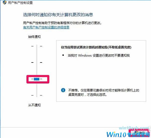 win10系统注册表没有权限怎么办？