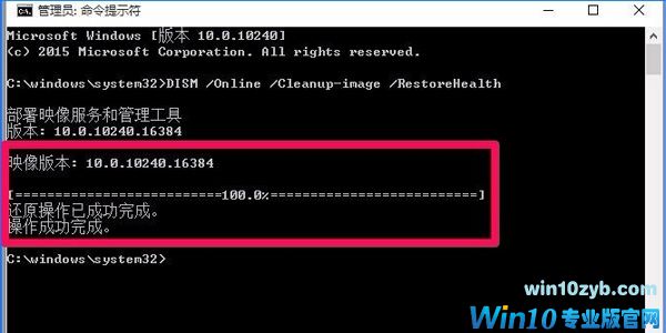 win10系统注册表没有权限怎么办？