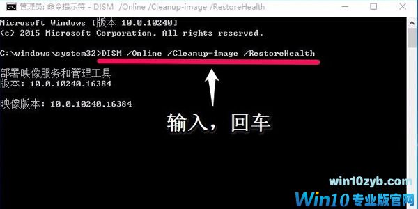 win10系统注册表没有权限怎么办？