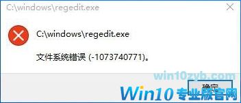 win10系统注册表没有权限怎么办？