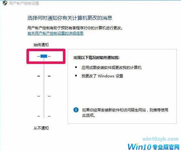 win10系统注册表没有权限怎么办？