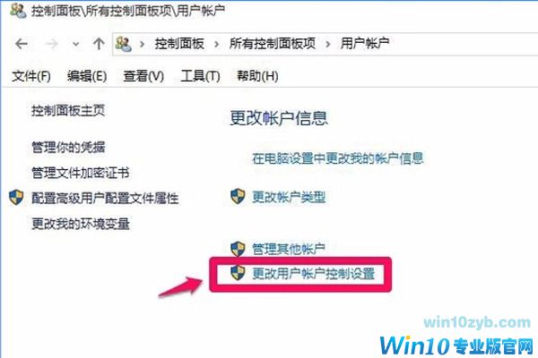 win10系统注册表没有权限怎么办？