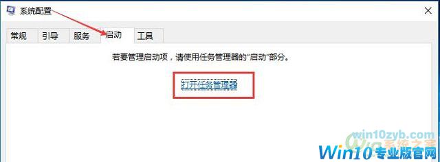 Win10系统快速开机-如何让Win10电脑加速启动