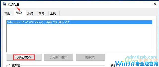 Win10系统快速开机-如何让Win10电脑加速启动