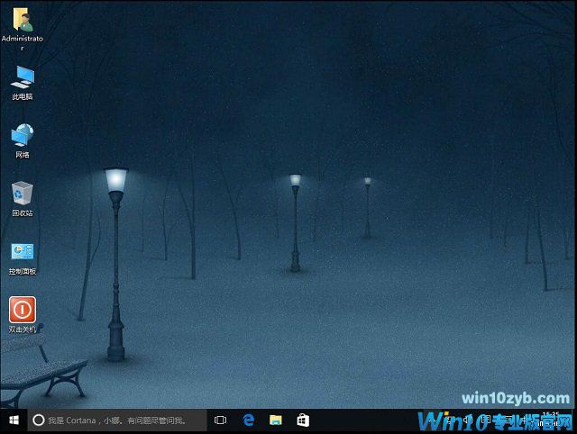 Win10系统任务栏如何瘦身-怎样隐藏微软小娜机器人（Cortana）