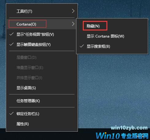 Win10系统任务栏如何瘦身-怎样隐藏微软小娜机器人（Cortana）