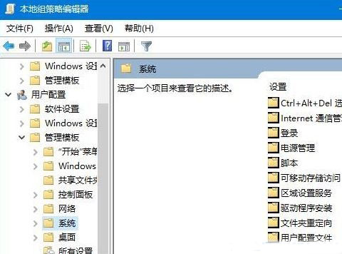 注册表被管理员禁用怎么办?win10注册表被禁用的恢复方法