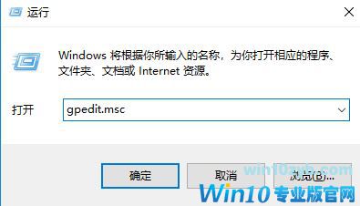 注册表被管理员禁用怎么办?win10注册表被禁用的恢复方法