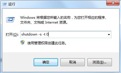 Win10系统关机操作-Win10系统之家正确安全的关机方法