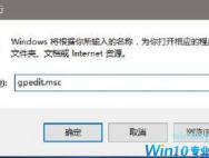 Win10系统如何分离小娜和搜索功能？