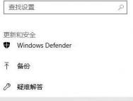 Win10系统无法删除sandbox文件夹怎么办？