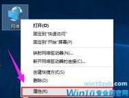 Win10怎么关闭电脑防火墙？