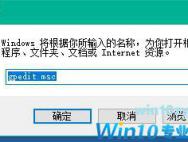 win10系统更新不动解决办法