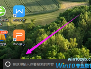 win10系统更新失败这么解决？