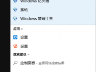 Win10系统开机速度慢怎么办？