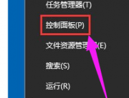 Win10输入法提示“已禁用IME”怎么解决?