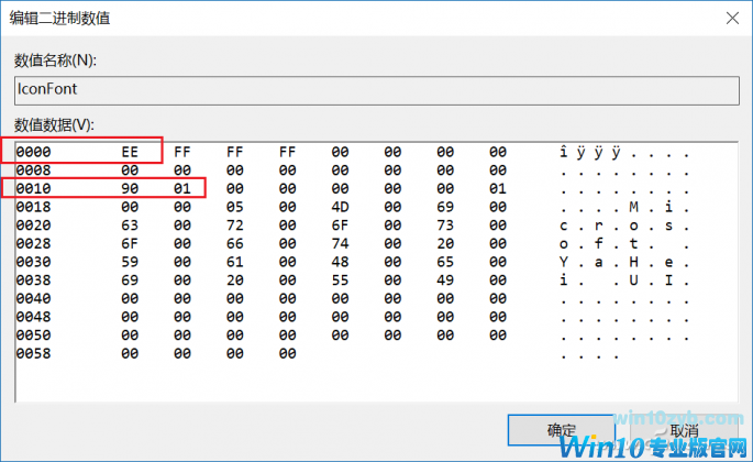 调整字体大小,win10系统如何调整字体大小(1)