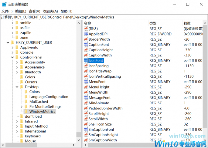 调整字体大小,win10系统如何调整字体大小