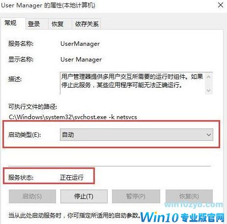 user manager