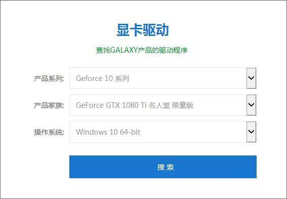 升级电脑显卡驱动,win10系统升级电脑显卡驱动(1)