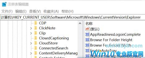 win10锁定桌面壁纸,win10锁定桌面壁纸的设置方法(1)