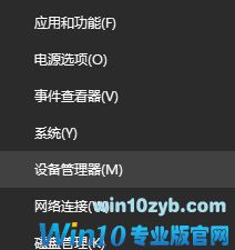 连接无线鼠标没反应,win10系统连接无线鼠标没反应的原因(1)