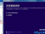 Win10系统ISO镜像文件安装方法