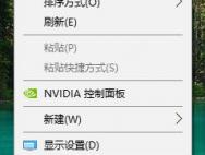 Win10系统间隔几秒就发出咚咚咚提示音怎么关闭?