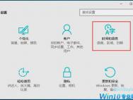 Win10系统打字时字体突然从简体变成繁体如何解决？