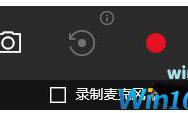 Win10系统玩游戏卡顿怎么办？