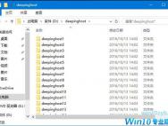 Win10系统如何l批量新建文件夹？