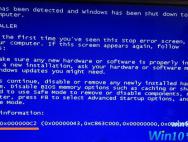 Win10系统蓝屏提示错误0x000000c2怎么办?